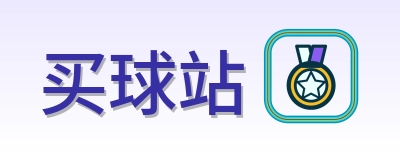 买球站 logo